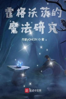 Hogwarts Nghiên Cứu Ma Pháp