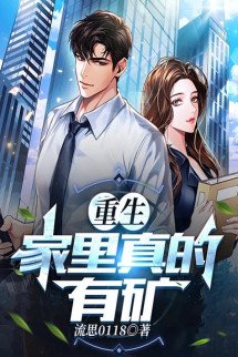 Thần Hào:trong Nhà Thật Sự Có Mỏ