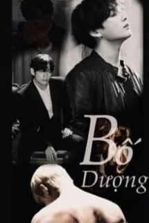 Bố Dượng [Vkook]