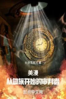 Comic: Từ Huyết Tộc Bắt Đầu Chúa Cứu Thế