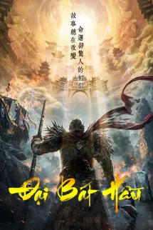 Đại Bát Hầu