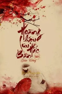 Hoàng Hậu Lưu Hắc Bàn