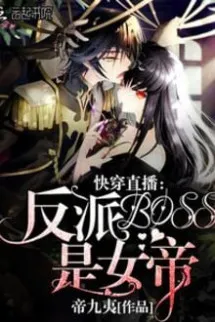 Livestream Mau Xuyên: Boss Phản Diện Là Nữ Đế