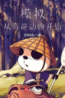 Mô Phỏng: Từ Kỳ Hoa Động Vật Bắt Đầu