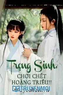 Trọng Sinh, Chơi Chết Hoàng Triều! !