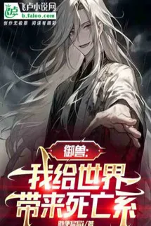 Tụ Chúng Mê Tín? Chúng Ta Thực Sự Là Ở Tu Tiên A!